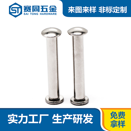 广东不锈钢对锁螺丝厂家供应