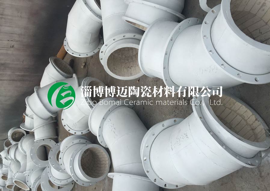 上海水泥厂循环风管耐磨陶瓷管道弯头订购 欢迎来电 淄博博迈陶瓷材料供应