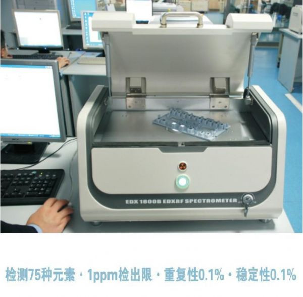 上海质量好的合金分析仪 江苏天瑞仪器供应
