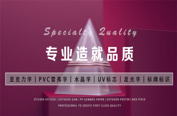 昆明广告材料直销