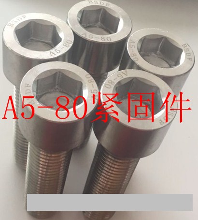安徽口碑好不銹鋼高強度緊固件