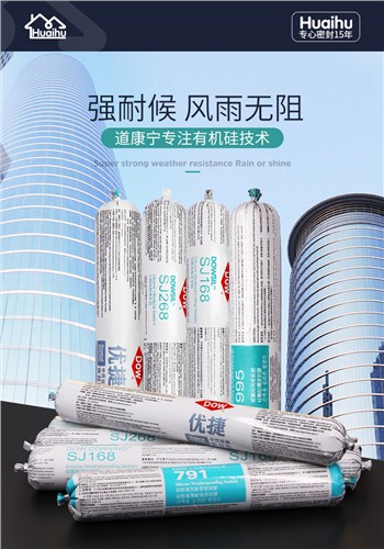 贵州道康宁995推荐厂家