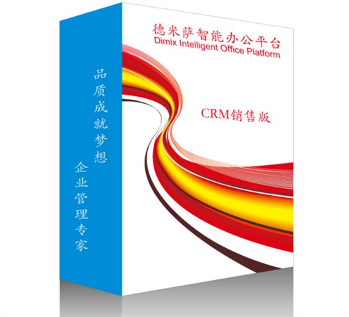 上海德米萨信息科技有限公司