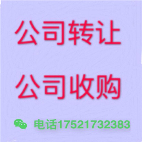 我有一家金桥自贸区新能源科技公司 洪琛供 注册一家金桥自贸区公司麻烦吗