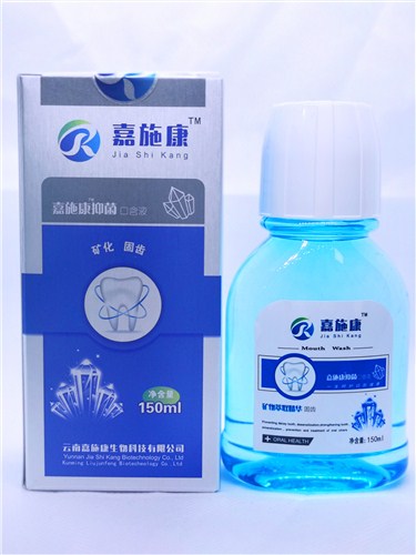 上海成人抑菌口含液代理 以客为尊 云南嘉施康生物科技供应