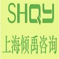 上海验厂咨询-GSV反恐验厂,GSV反恐验厂