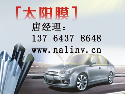 纳琳威纳米科技（上海）有限公司