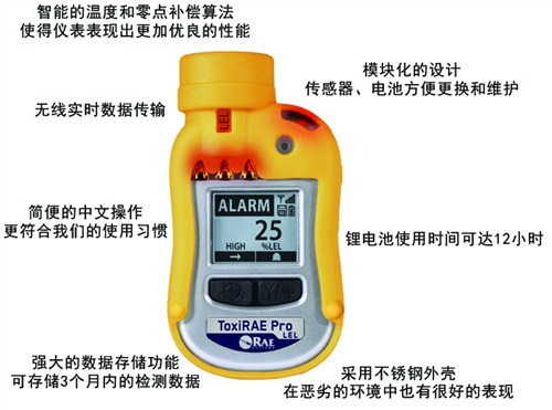 嘉兴知名PGM-1820可燃气体检测仪