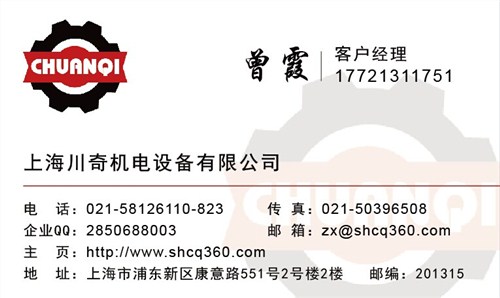 德国cytec 锁紧单元STP090-4​卡盘上海川奇zx