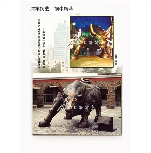 江西景观雕塑园林雕塑铸造铜牛