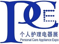 2019上海PCE个人护理电器展 ***期观众有奖报名活动即将截止