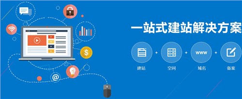 江苏网站建设多少钱