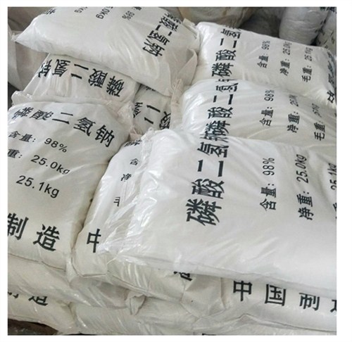 江苏正宗磷酸二氢钠