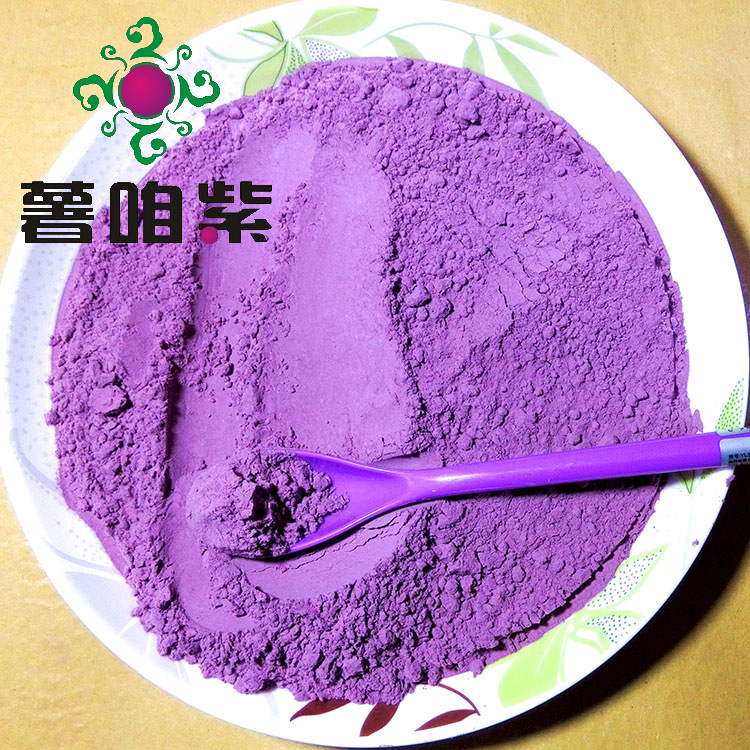 紫薯粉金沂蒙.jpg