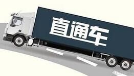 直通車推廣**.jpg