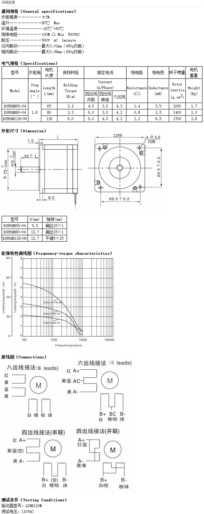 两相86.png