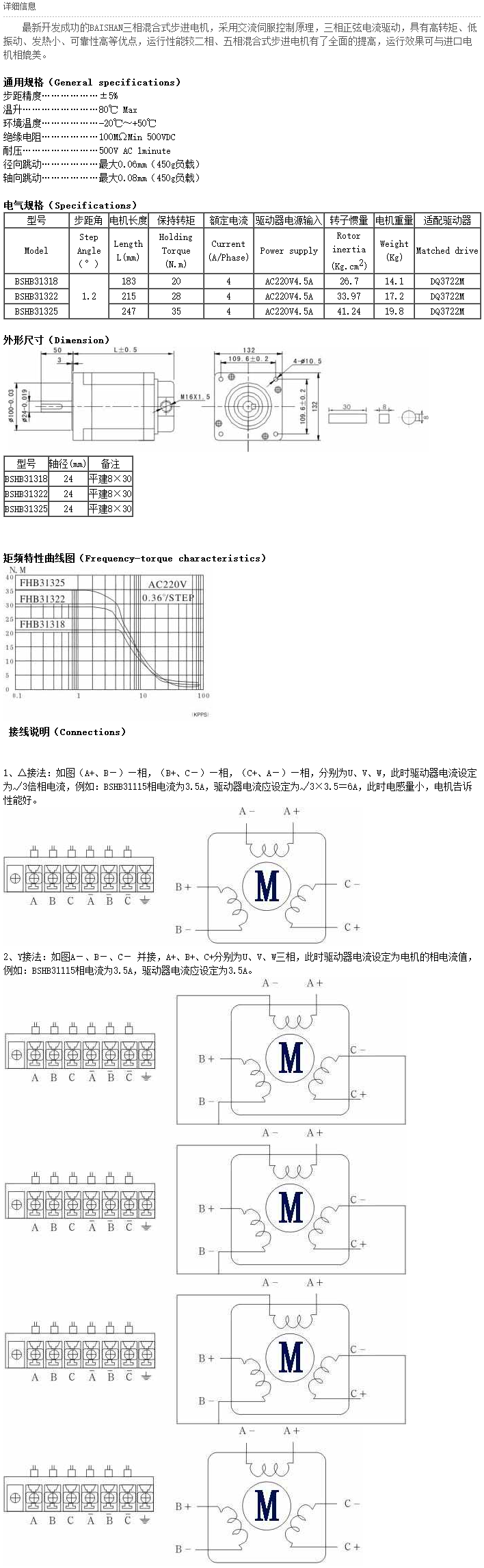 三相130.png