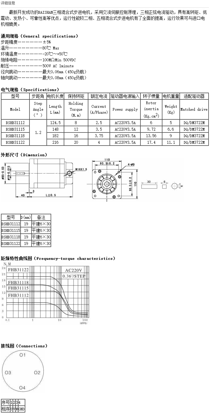 三相110.png