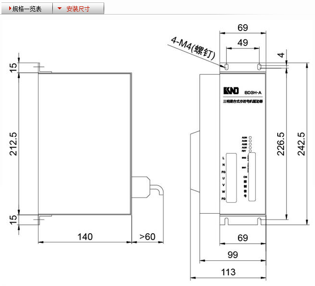 BD3H-C资料2.png