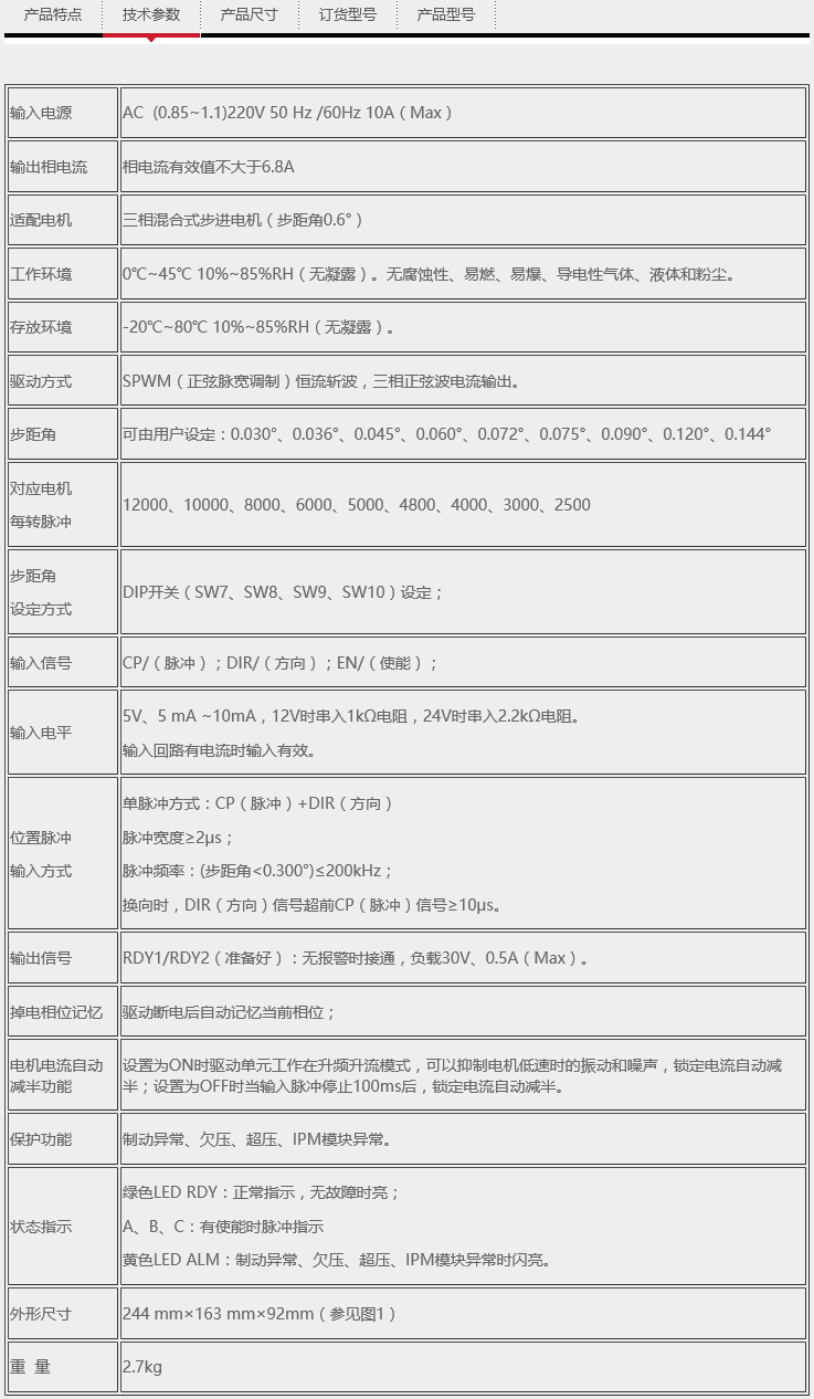 DY3F资料2.png