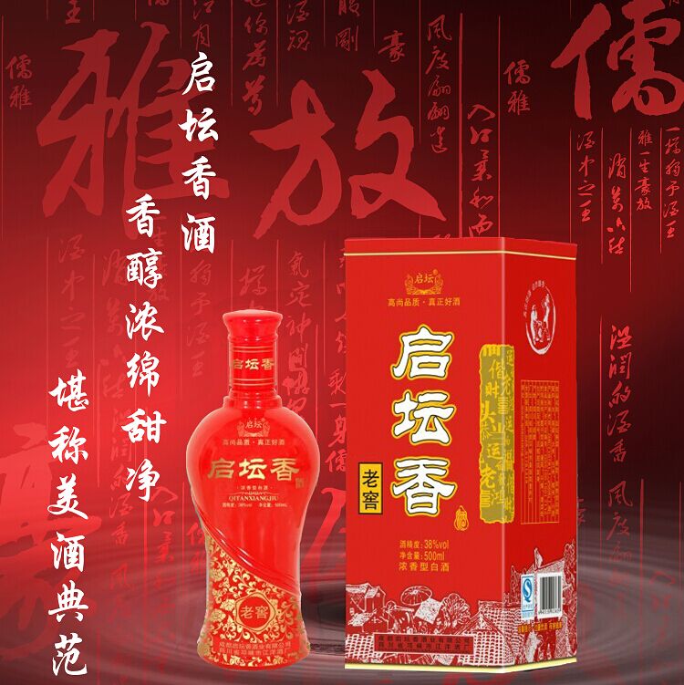 啟壇香酒38鐵盒.jpg