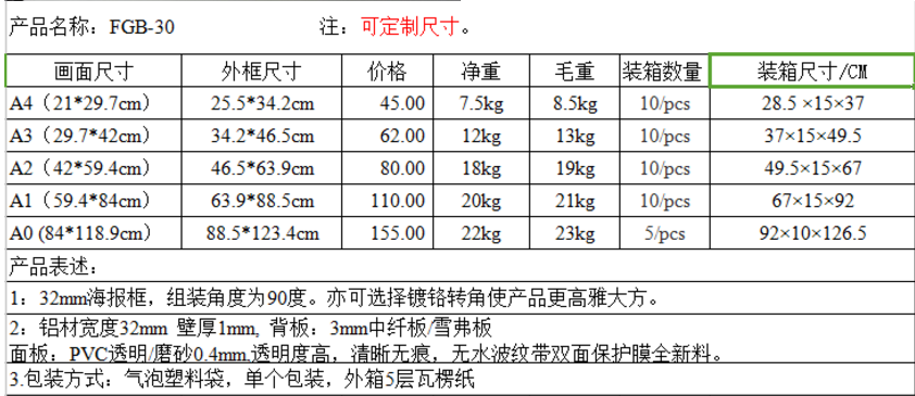 微信图片_20170513215156.png