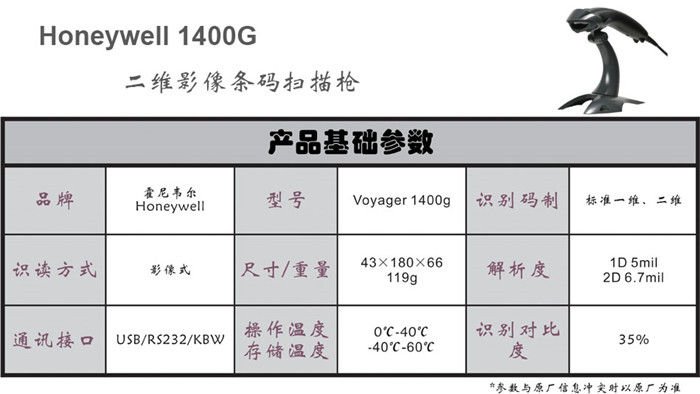 1400G.jpg