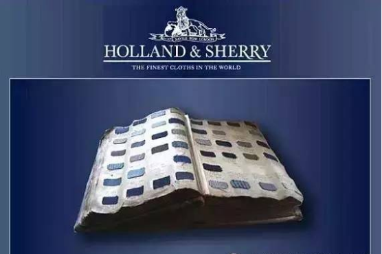 来介绍一款英国高端奢华品牌面料—holland&sherry(贺兰德&谢瑞)