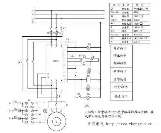 软启动线路图.jpg