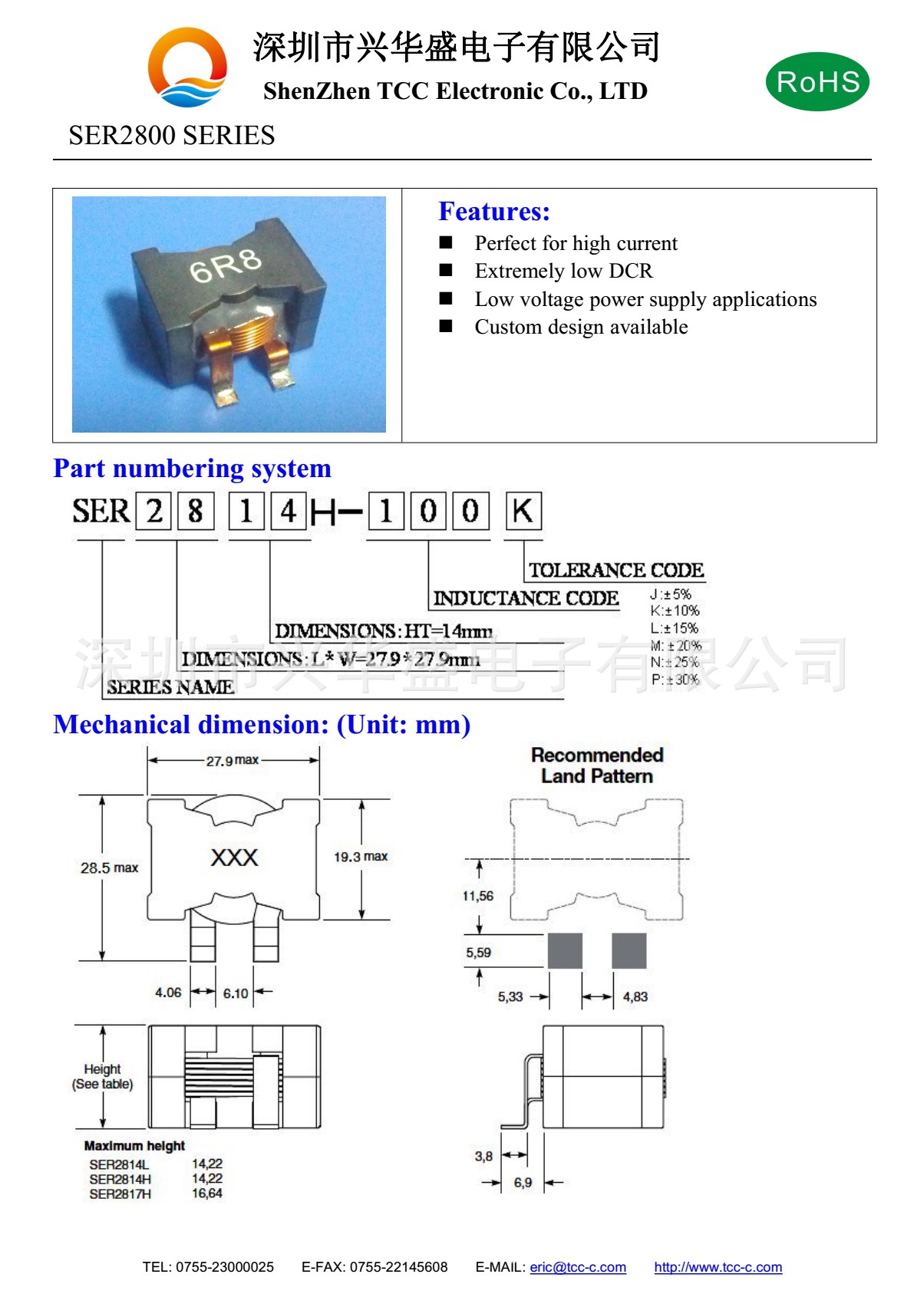 SER2800ϵ