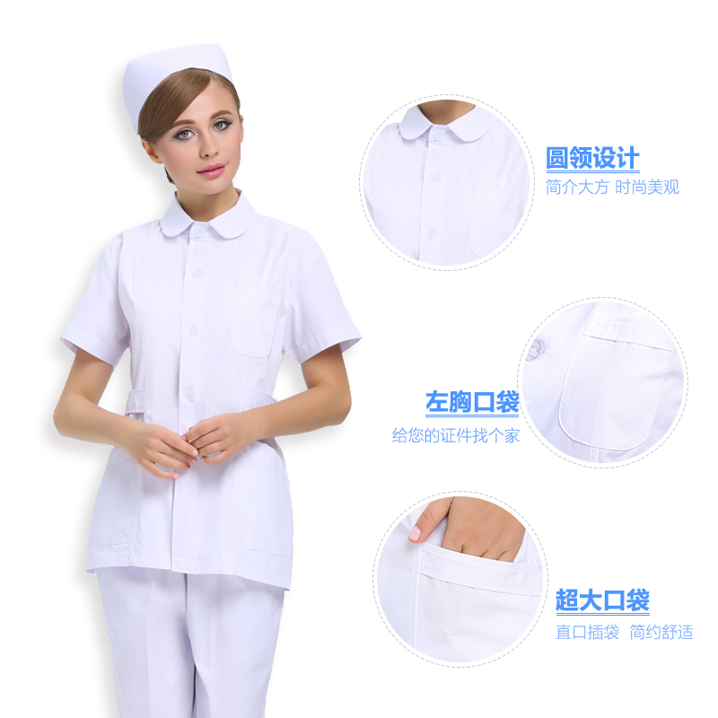 华瑞服饰护士服务礼仪之工作服的着装规范与要