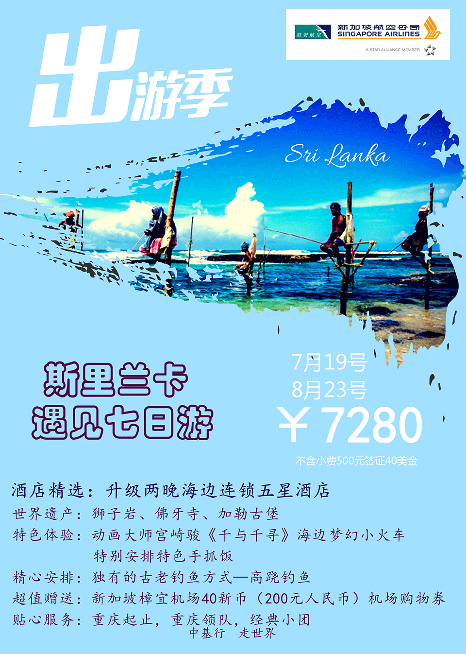 微信圖片_20170622170437.png