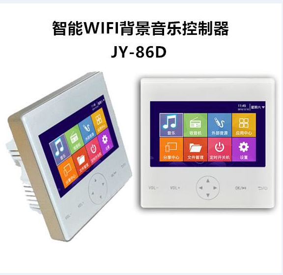 JY-86D.png