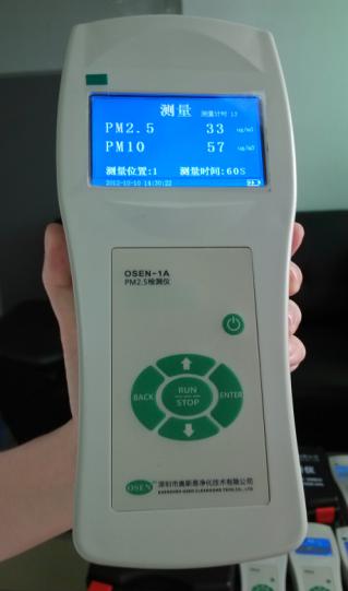 PM2.5.jpg
