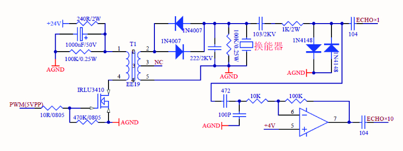 **换能器信号测试原理图---.jpg