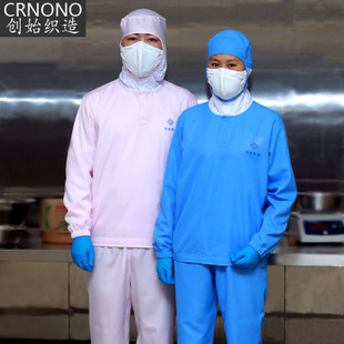 CRNONO洁净区上二连体洁净服防尘防静电时尚帽连衣食品工作服套装