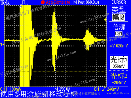 DYW-65.200-NA回波图.jpg