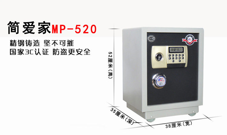 1-MP-520.jpg