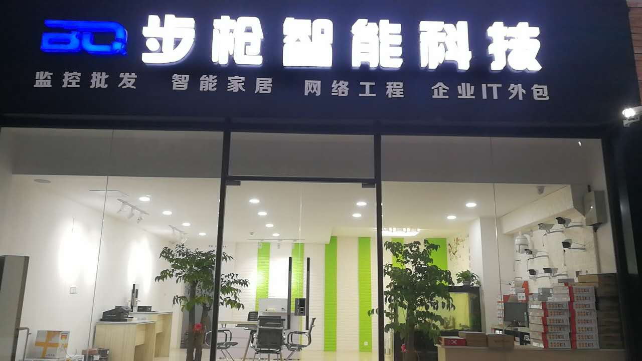 苏州监控摄像头安装公司