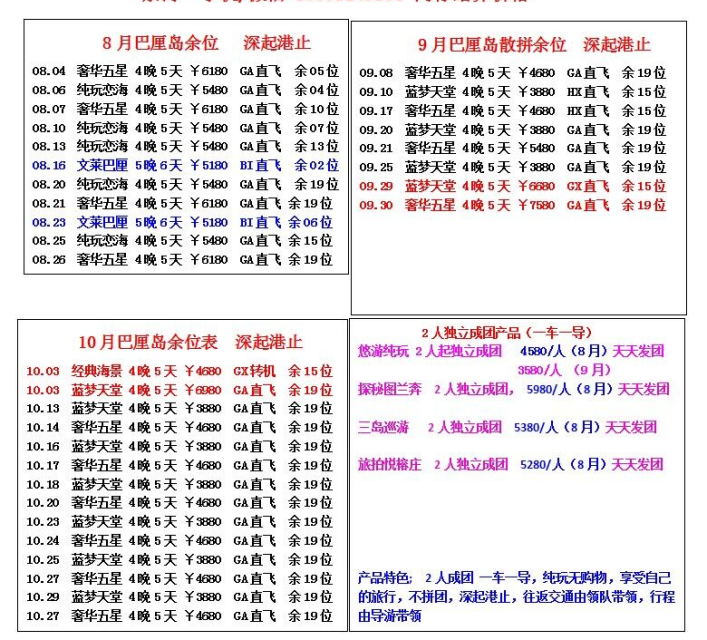 QQ截图20170803162203.png