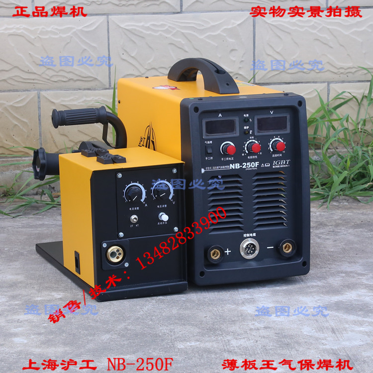 上海沪工气保焊机价格 250二保焊机薄板焊直销