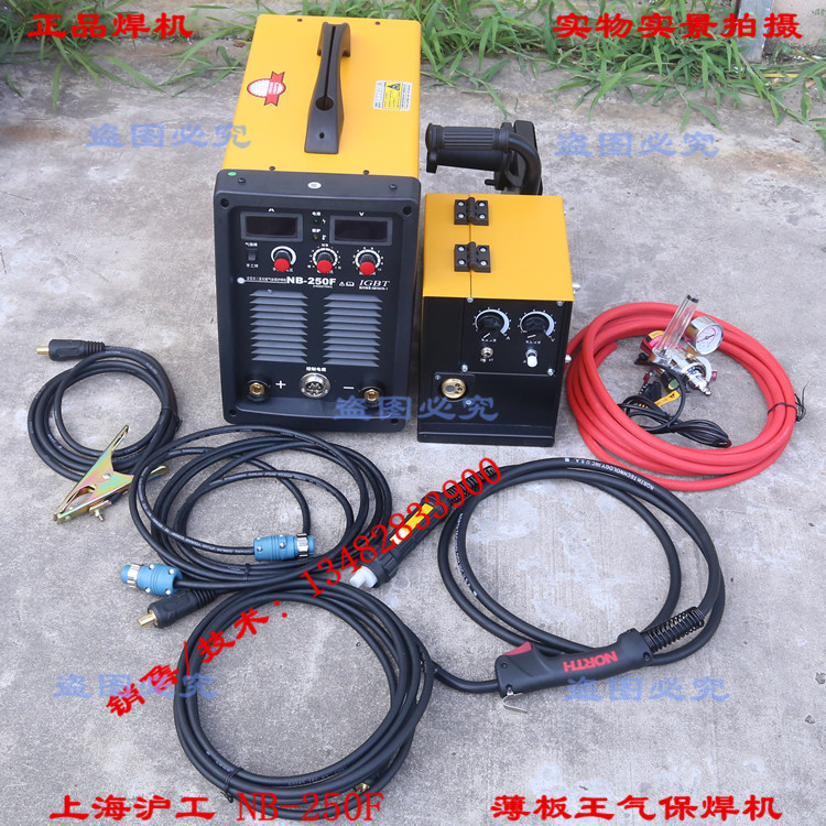 上海沪工气保焊机价格 250二保焊机薄板焊直销