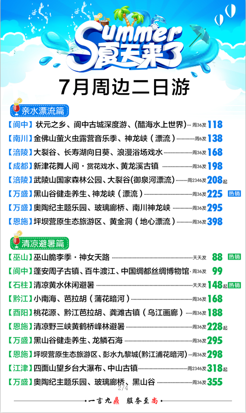 QQ图片20170719161403.png