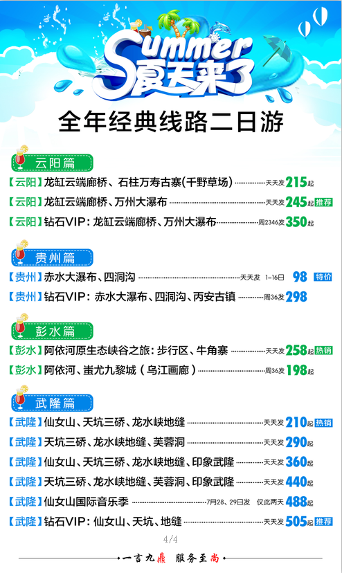 QQ图片20170719161411.png