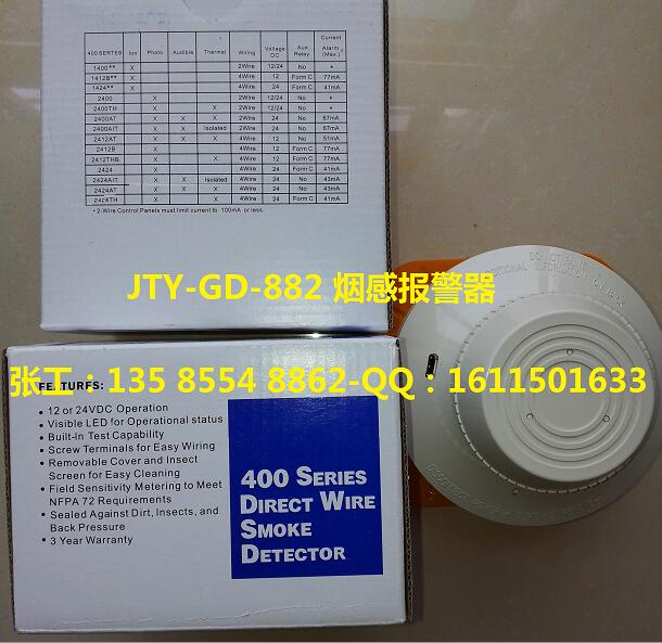 JTY-GD-882.+.jpg