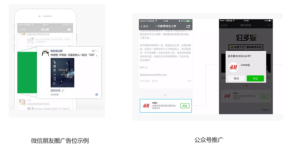 广点通开户多少钱【上海珍岛】一站式服务平台