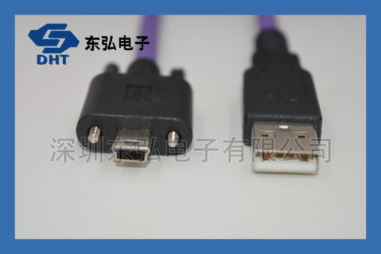 USB A-USBmini公口（B型插头带螺钉）-1.png