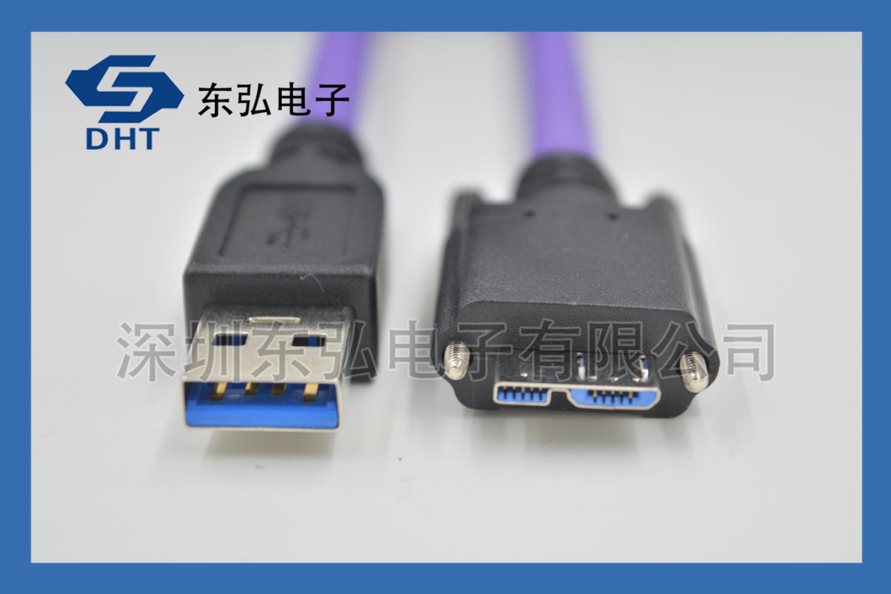 USB A-mini公口（micro B型插头）.png