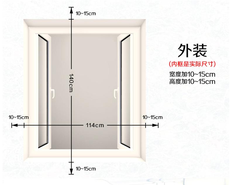 开放式厨房蜂巢帘