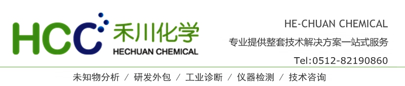 HECHUAN CHEMICAL.jpg